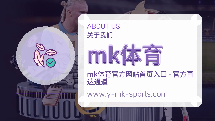 品牌档案