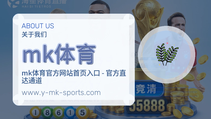 档案延续