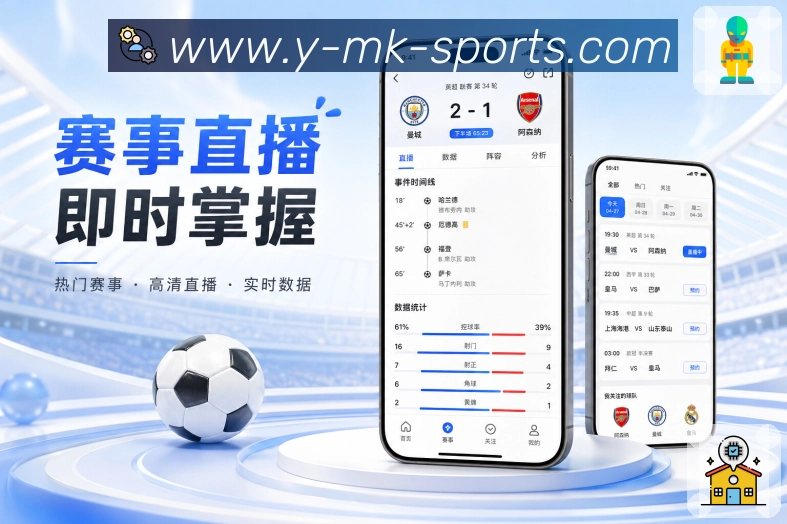 <strong>mk体育</strong>新手栏目展示