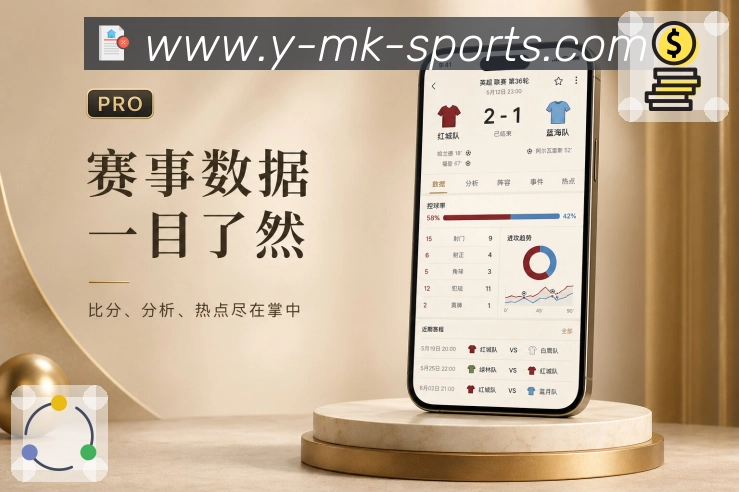 官方App下载夜间看赛