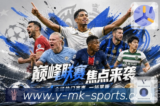 回放与精彩集锦