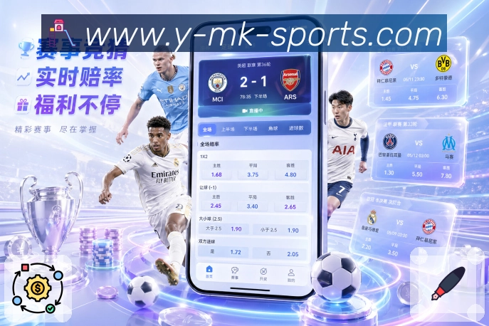 mk体育 精彩赛事